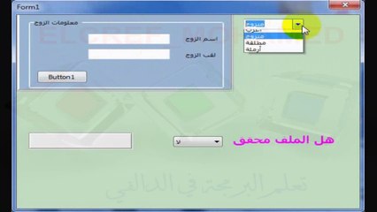 من أحسن وأروع مكون إجراء ComboBox في لغة الدلفي