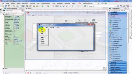 تنفيذ العناصر listBox-MainMenu-ImageList والعمليات الرياضية في لغة الدلفي(الجزء الثاني)