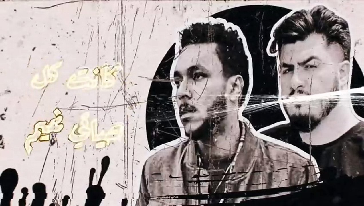 بيج سام  و ويجز - كان نفسي تجوبيني  Big Sam - Wegz