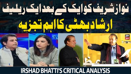 Irshad Bhatti's critical analysis on Sharif Famliy