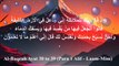 ||Surah Al Baqarah|| Al-Baqarah|| Ayat 30-39|| by Syed Saleem Bukhari||