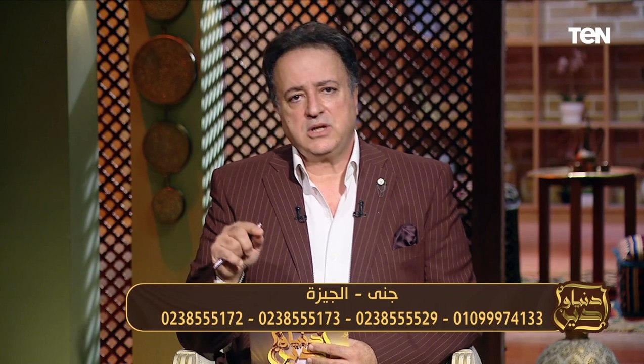 متصلة: سمعت صحابي بيقولي عني حرامية .. و الشيخ عبده الأزهري :لازم تصعدي الموضوع وتوصلي الأمر لوالدك
