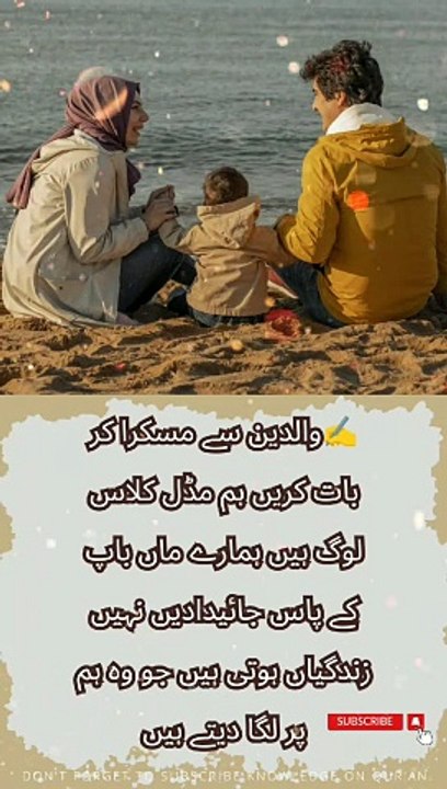 Love your parents ❤️