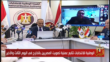 الوطنية للانتخابات تتابع عملية تصويت المصريين بالخارج في اليوم الثالث والأخير