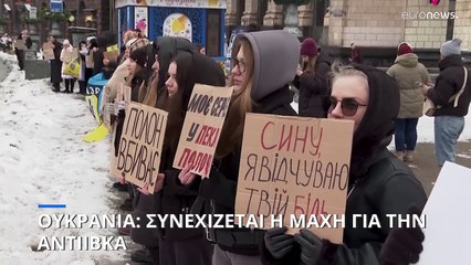 Ουκρανία: Συνεχίζεται η μάχη για την κατάληψη της Αντίιβκα από τον ρωσικό στρατό