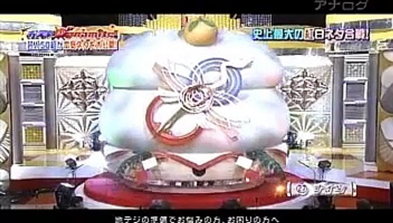ナイツ - お笑いDynamte!2011～今年は年始にネタ祭りだSP～ 20110103