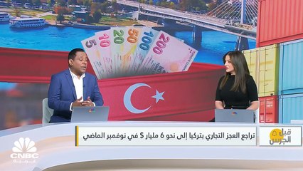 في COP28 .. إنشاء صندوق للمناخ بقيمة 30 مليار $ لسد فجوة تمويل المناخ