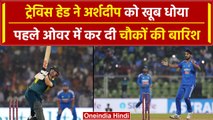IND vs AUS T20: Travis Head ने Arshdeep Singh के पहले ओवर में ही की चौकों की बरसात | वनइंडिया हिंदी