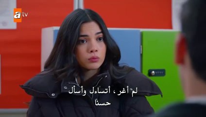 مسلسل اخوتي الحلقة 107 مترجمة  1 HD