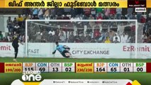 ഖത്തറില്‍ നടക്കുന്ന ഖിഫ് അന്തര്‍ ജില്ലാ ഫുട്ബോളിന്റെ  സെമി ഫൈനല്‍ ലൈനപ്പായി