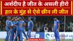 IND vs AUS T20: Arshdeep Singh की घातक गेंदबाजी, एक ओवर में पलट दिया पूरा मुकाबला | वनइंडिया हिंदी