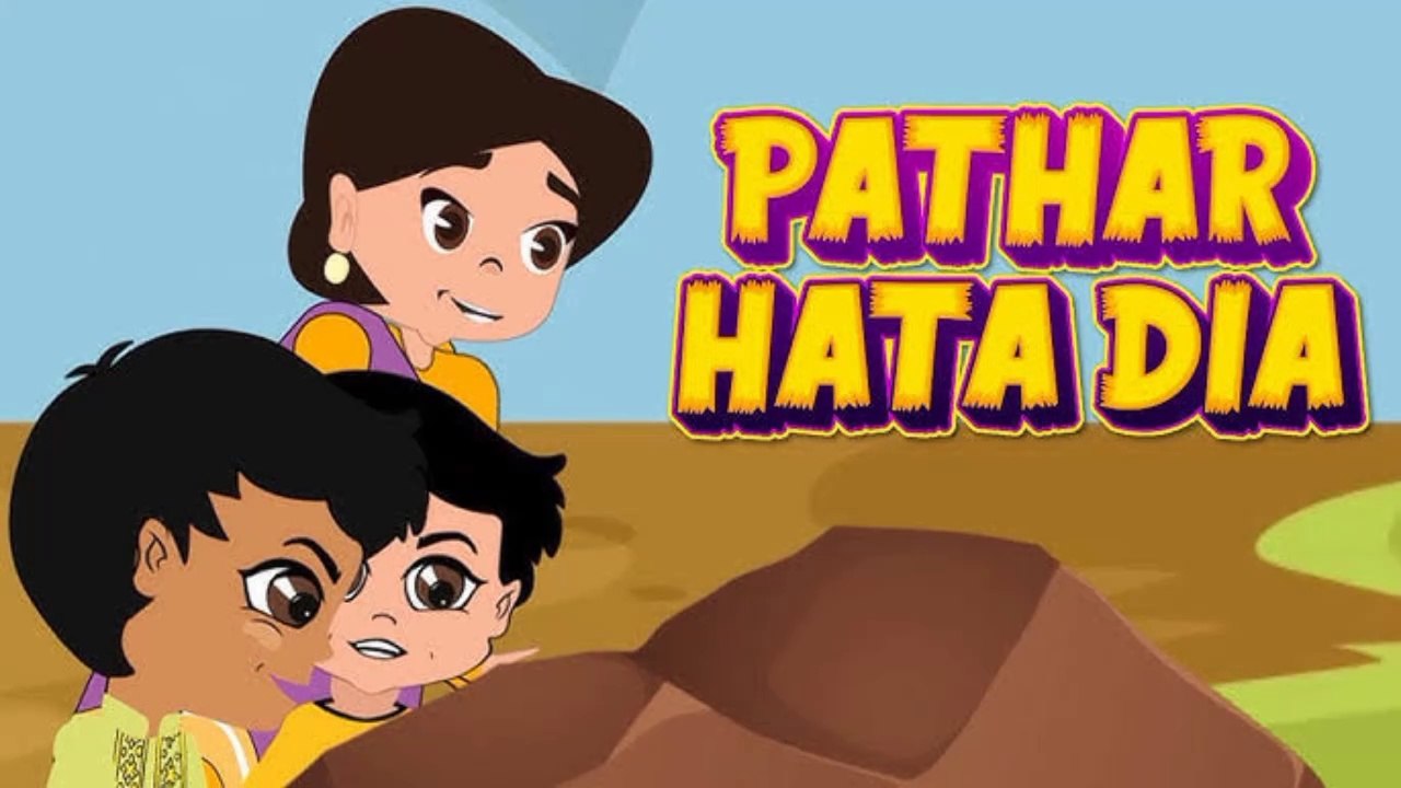 Pathar hata dia Cartoon movie Urdu 2023 / A.s channel