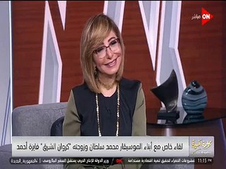 كروان الشرق فايزه احمد ومحمد سلطان بدات من بيت  موسيقار فريد الاطرش وحزنها عليه  عند وفاته_