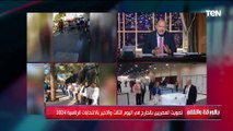 بالفيديوهات.. الديهي يكشف إقبال كثيف للمصريين بالخارج في ثالث أيام الانتخابات الرئاسية