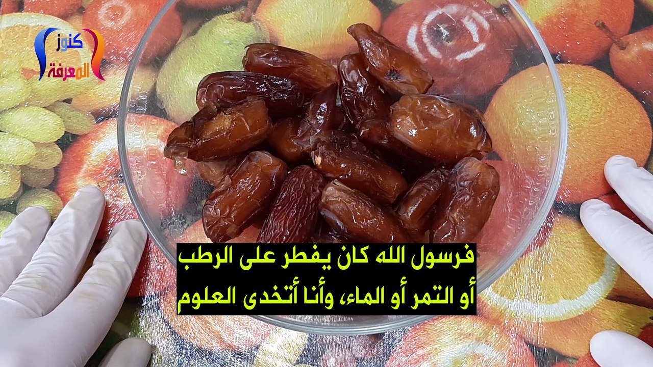 إذا تناولتم هذا المكون على الريق كما تناوله الرسولﷺ يستحيل أن تمرضوا ويجعل عظامكم صلبة وقوية كالحديد