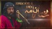 Mukhtar Nama Episode 1 HD in Urdu-Hindi