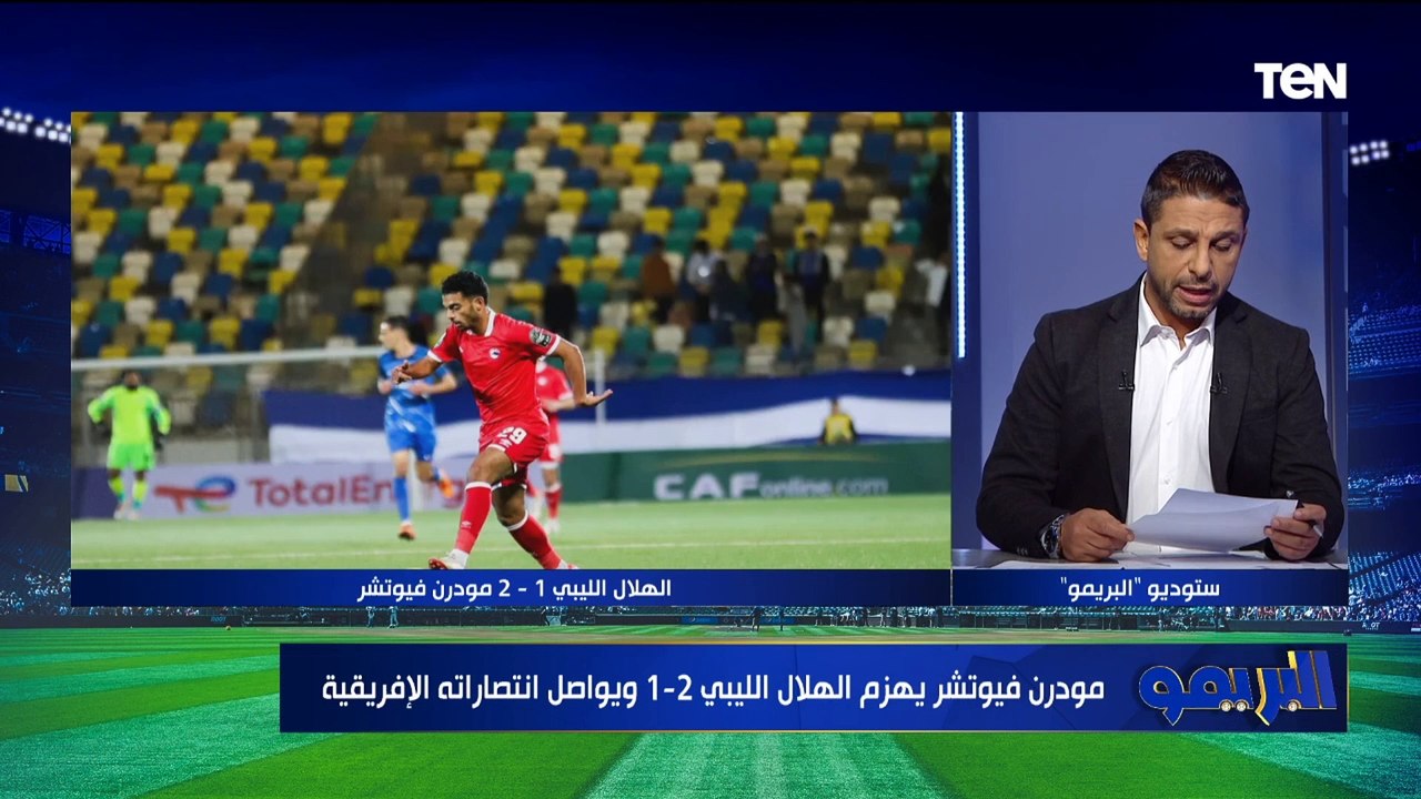 محمد فاروق ينفرد بآخر تطورات أزمة "فتوح" وموقف اللاعب من تجديد عقده مع الزمالك 
