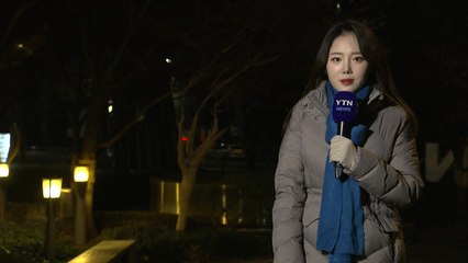 [날씨] 낮부터 추위 점차 풀려...동해안 대기 건조, 산불 유의 / YTN