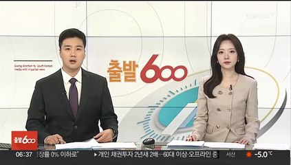 Video herunterladen: 이스라엘군, 가자 남부 공격 공식화…