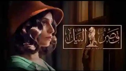 دينا الشربيني - مسلسل قصر النيل حلقة 6 كاملة