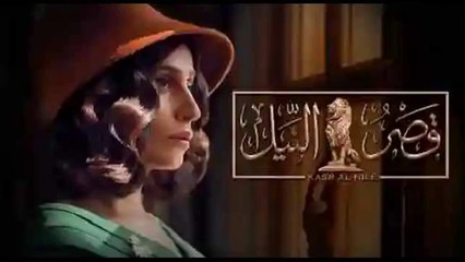 دينا الشربيني - مسلسل قصر النيل حلقة 7 كاملة