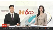 필리핀 민다나오섬서 또 규모 6.8 지진