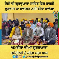 All Gurdwaras and Sikh Jathebandis