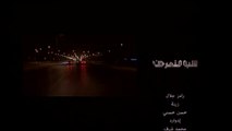 2008 فيلم شبه منحرف - كامل بطولة رامز جلال و زينة و حسن حسني