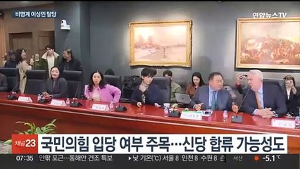 비명계 이상민, 민주당 탈당…"이재명 사당·개딸당 변질"