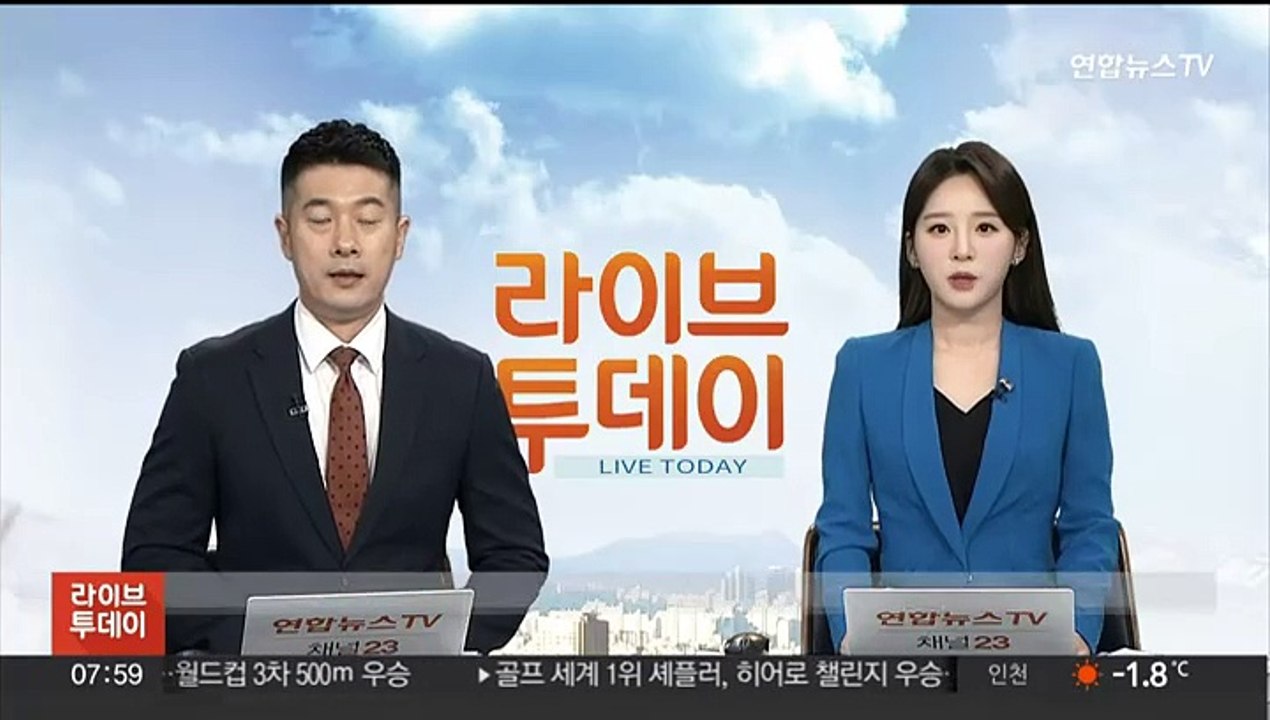대구 북구 아파트 화재…1명 심정지·200여명 대피