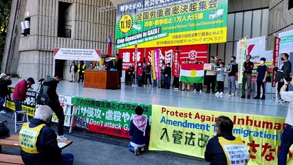 1119労働者集会ショートバージョン