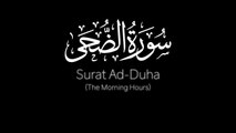 Surat Ad-Duha (The Morning Hours) _ Jussuf Khalaf _ يوسف خلف _ سورة الضحى