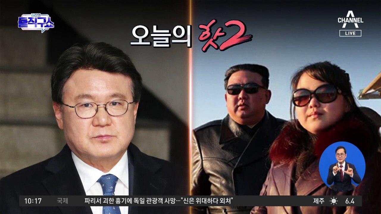 [핫2]김정은 앞에 선 김주애