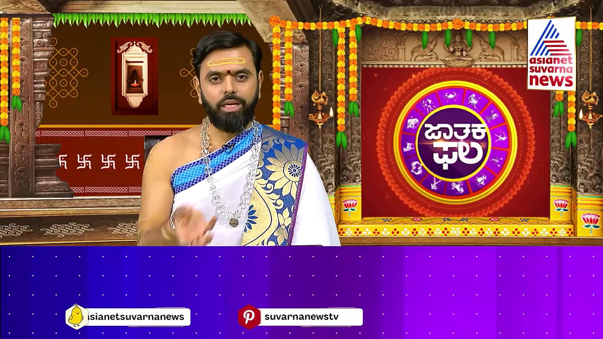 Today Horoscope: 12 ರಾಶಿಗಳ ಇಂದಿನ ಭವಿಷ್ಯ ಹೇಗಿದೆ ? ಅರಿವಿಗಾಗಿ ಪರಮೇಶ್ವರನ ಆರಾಧನೆ ಮಾಡಿ