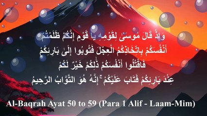 ||Surah Al Baqarah|| Al-Baqarah|| Ayat 50-59|| by Syed Saleem Bukhari||