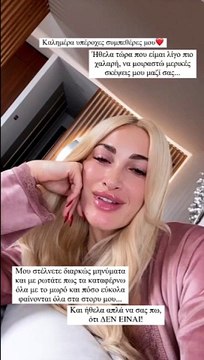 Τα δάκρυα της Τούνη – «Τώρα τα γράφω αυτά και συγκινούμαι...» - Το μήνυμα σε όλες τις μαμάδες