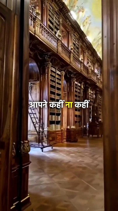 How are the seven wonders of the world