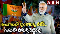 తెలంగాణలో పుంజుకున్న బీజేపీ .. గతంతో పోలిస్తే రెట్టింపు || BJP in Telangana || Bandi Sanjay || ABN