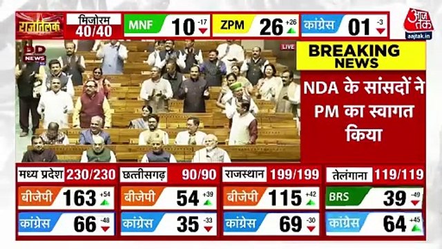 NDA MPs give grand welcome to PM Modi in parliament