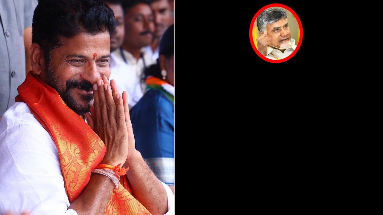 Telangana లో రేవంత్ రెడ్డి సీఎం అయితే TDP కి ఆ ఆరుదైన రికార్డు.. | Telugu OneIndia