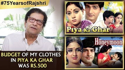 Piya Ka Ghar Is The Only Film Of Mine Which Was A Legend | Anil Dhawan | Honeymoon | Rajshri