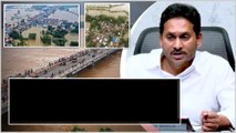 AP Govt Alert... తుఫాన్, భారీ వర్షాల ప్రభావంతో AP లో స్కూళ్లకు సెలవులు.. | Telugu Oneindia