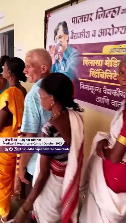 Eye checkup & treatment at Jawhar-Palghar Dist _ Medical & Healthcare Camp - Oct 23 _ Aniruddha Bapu