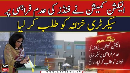 ECP summons finance secretary for non-provision of funds