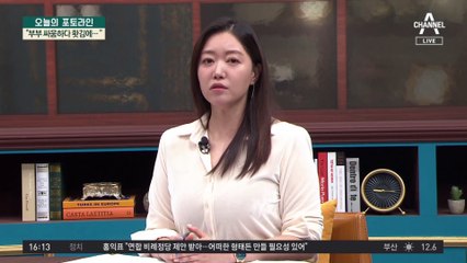 6개월 아기 던진 비정한 母…“부부 싸움하다 홧김에”