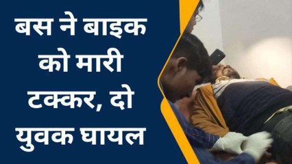 सुलतानपुर: लखनऊ-बलिया हाइवे पर बस ने मारी बाइक में टक्कर, फिर...