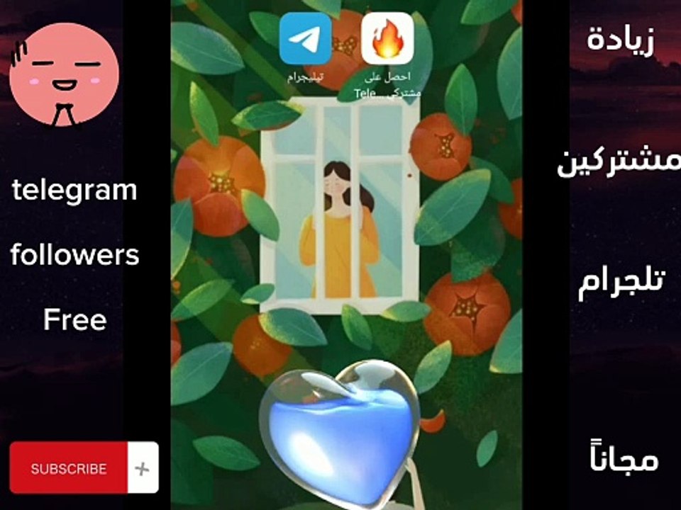 زيادة مشتركين قناة التليجرام _ telegram followers free