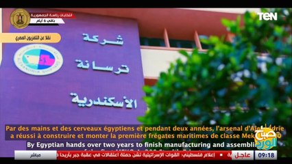 الرئيس السيسي يشهد الفيلم التسجيلي "الإرادة والتحدي" خلال افتتاح معرض "إيديكس 2023"