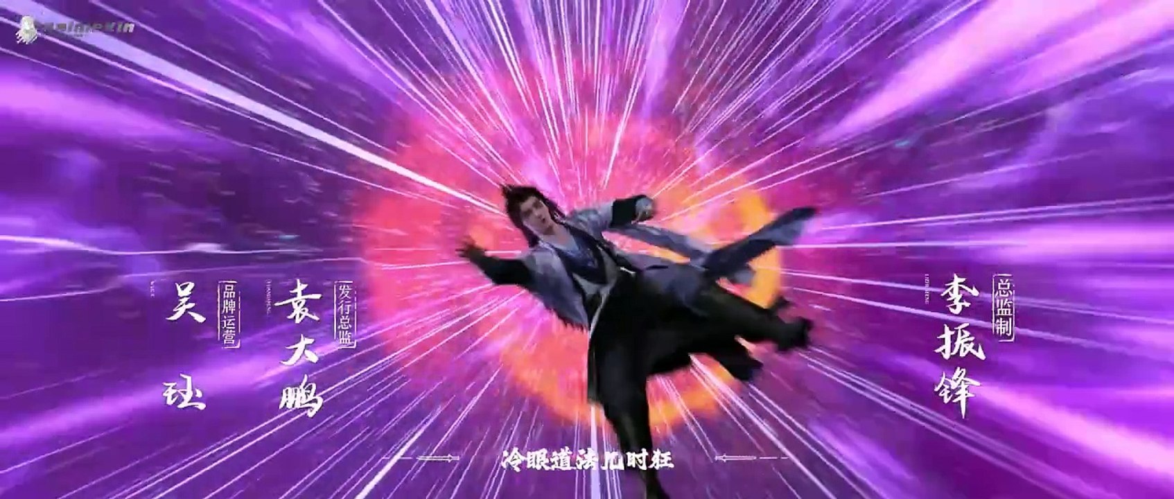 Renegade Immortal Episode 13 Indonesia