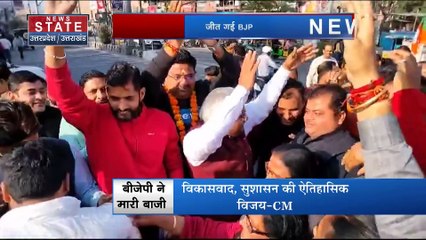 तीन राज्यों में बीजेपी की बंपर जीत, सीएम पुष्कर धामी ने पार्टी ऑफिस में बांटी मिठाईयां